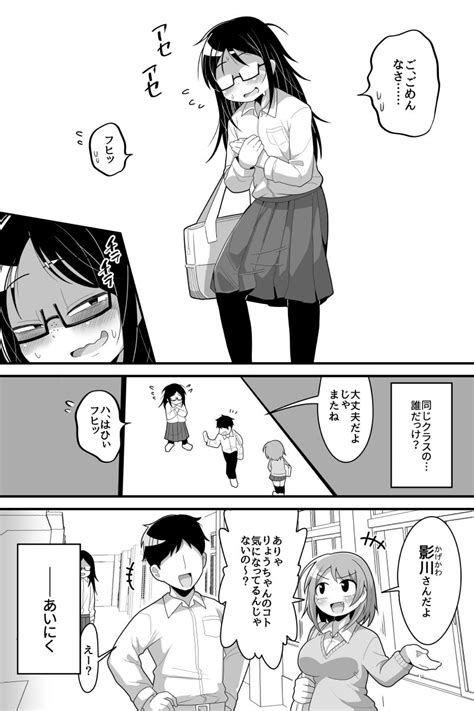 エロ 漫画 巨根|巨根・デカマラ .